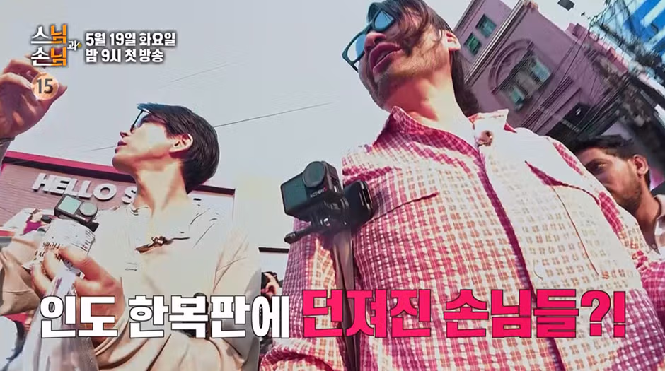 힐링과 버라이어티 사이 묘한 매력의 신규 예능 - 뽐뿌 인기글 이미지 12 - 밈카세