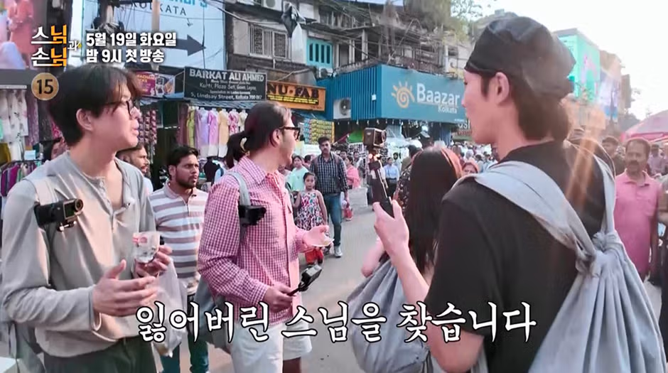 힐링과 버라이어티 사이 묘한 매력의 신규 예능 - 뽐뿌 인기글 이미지 13 - 밈카세