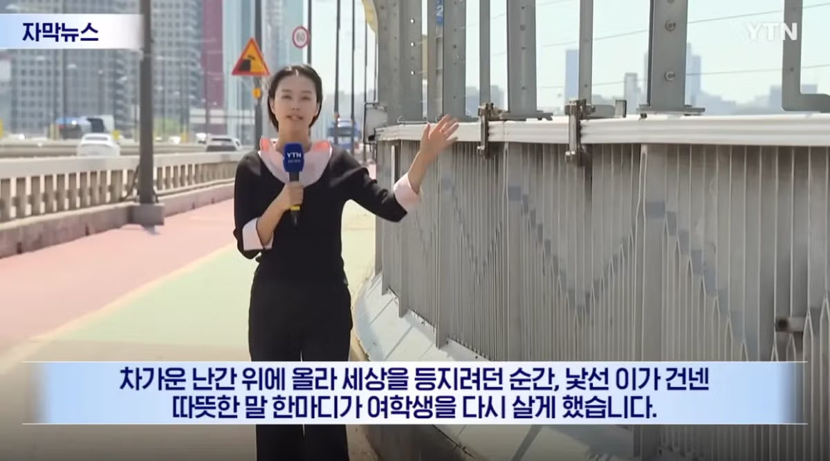 이름과 나이도 모르는 아저씨를 5개월간 찾은 여학생의 사연 - 인벤 인기글 이미지 1 - 밈카세