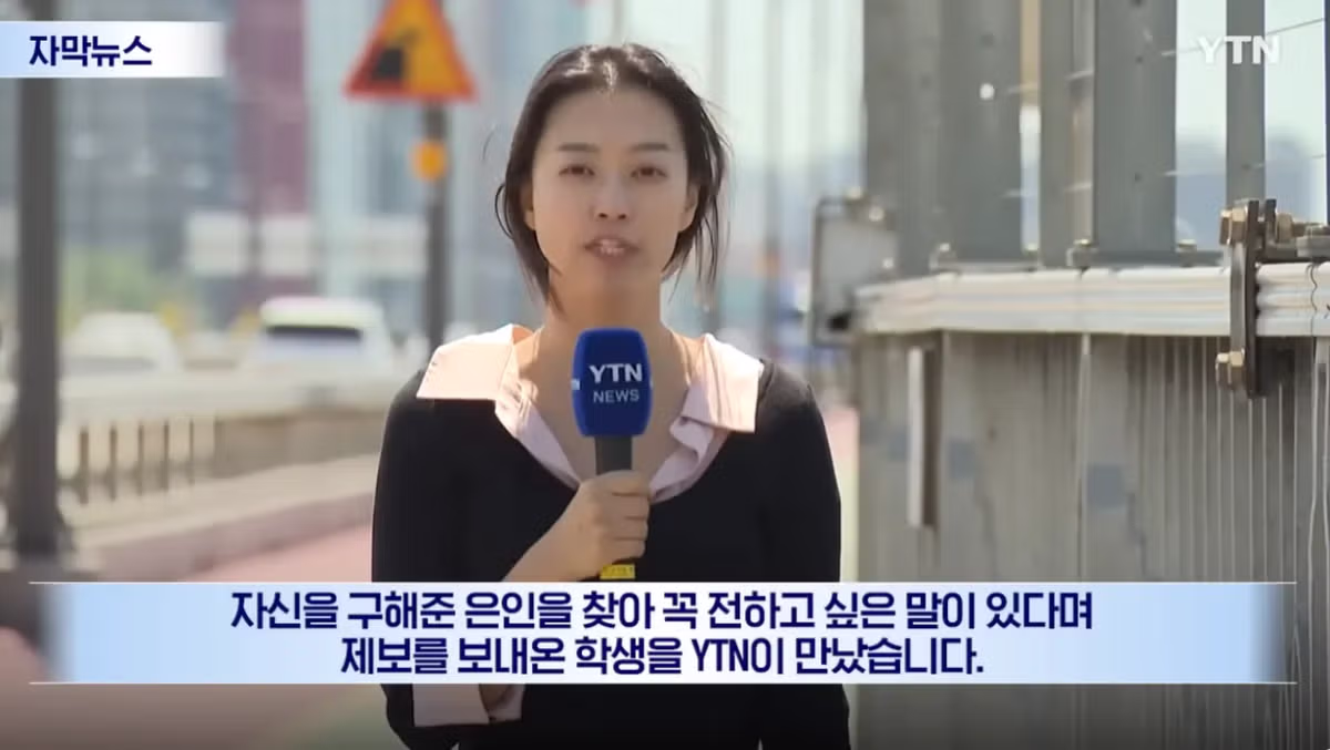 이름과 나이도 모르는 아저씨를 5개월간 찾은 여학생의 사연 - 인벤 인기글 이미지 2 - 밈카세