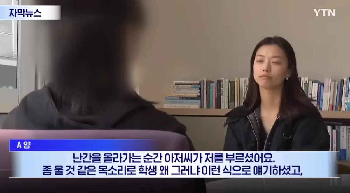 이름과 나이도 모르는 아저씨를 5개월간 찾은 여학생의 사연 - 인벤 인기글 이미지 4 - 밈카세