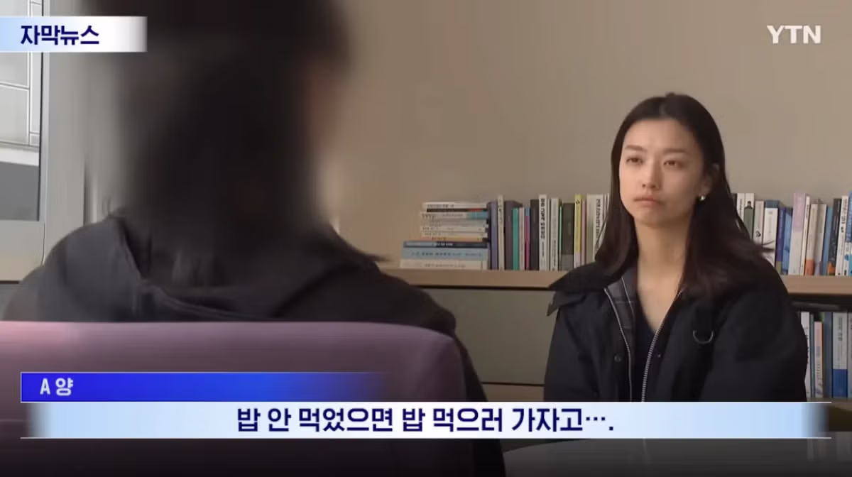 이름과 나이도 모르는 아저씨를 5개월간 찾은 여학생의 사연 - 인벤 인기글 이미지 5 - 밈카세