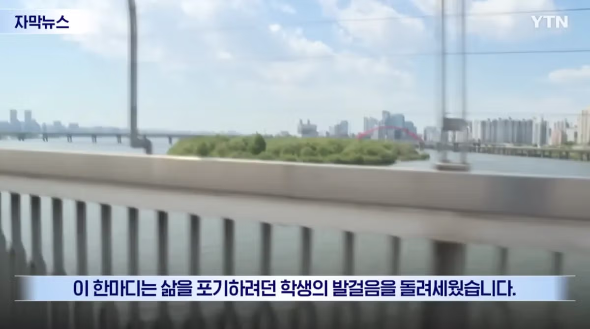 이름과 나이도 모르는 아저씨를 5개월간 찾은 여학생의 사연 - 인벤 인기글 이미지 6 - 밈카세