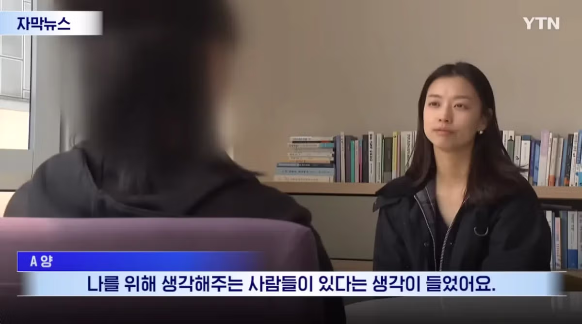 이름과 나이도 모르는 아저씨를 5개월간 찾은 여학생의 사연 - 인벤 인기글 이미지 7 - 밈카세