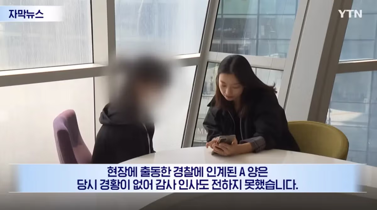 이름과 나이도 모르는 아저씨를 5개월간 찾은 여학생의 사연 - 인벤 인기글 이미지 8 - 밈카세
