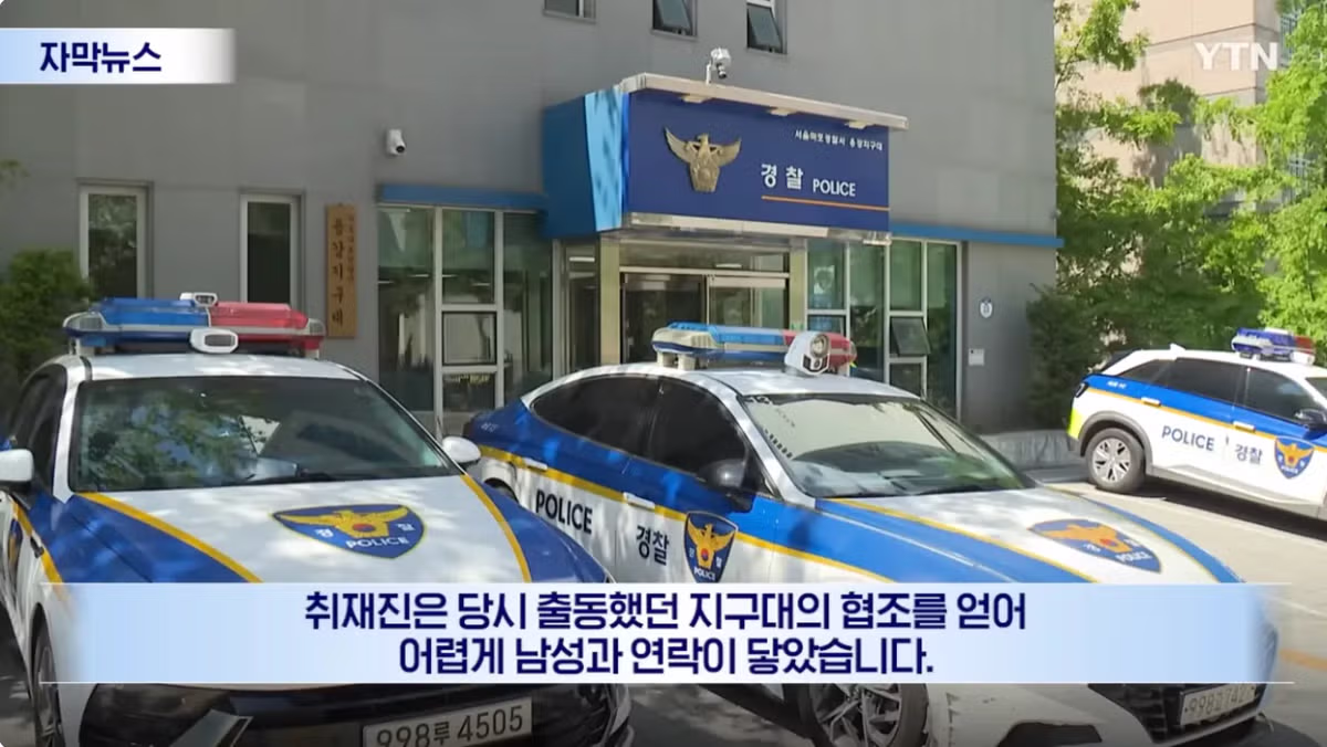 이름과 나이도 모르는 아저씨를 5개월간 찾은 여학생의 사연 - 인벤 인기글 이미지 13 - 밈카세