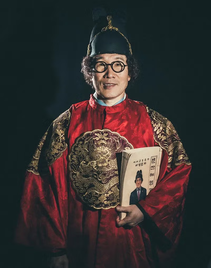 한국에서 금지된 이름 문화 - 더쿠 인기글 이미지 15 - 밈카세