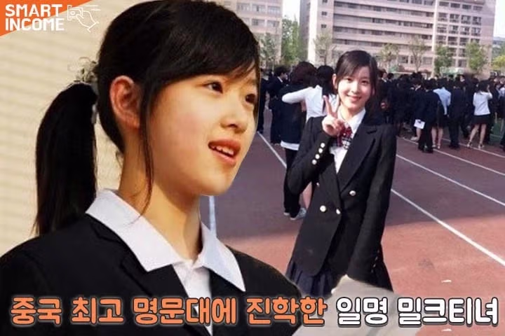 대만 밀크티녀 남편의 외도 사건 - 인벤 인기글 이미지 2 - 밈카세