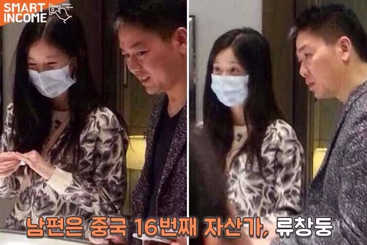 대만 밀크티녀 남편의 외도 사건 - 인벤 인기글 이미지 5 - 밈카세