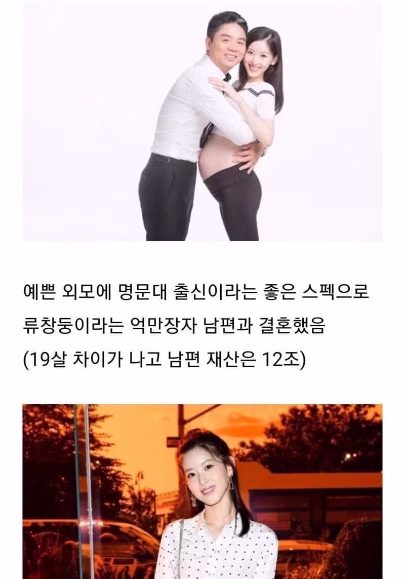 대만 밀크티녀 남편의 외도 사건 - 인벤 인기글 이미지 6 - 밈카세