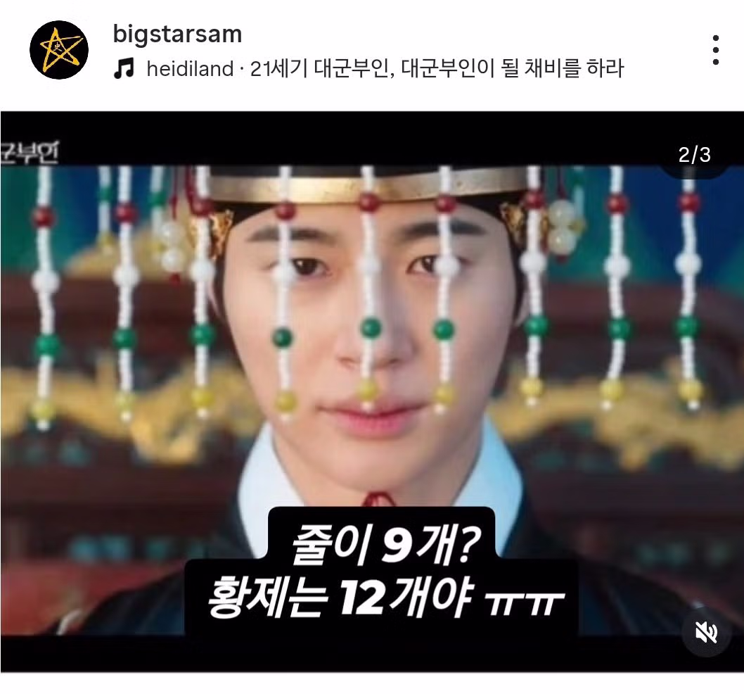 "역사학계를 존중해 주기 바란다. 배우들의 출연료는 몇 억을 아낌없이 지불하면서 역사 고증 비용은 몇 십만으로 왜 퉁치려 하시는지. 왜 그리도 아까워하시는지. 프로그램 제작을 위해서 고증에 드는 시간은 왜 그리도 무시하시는지" - 인벤 인기글 이미지 2 - 밈카세
