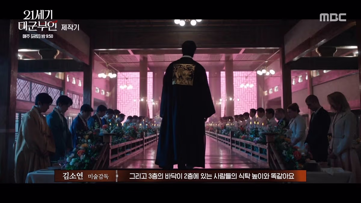 드라마는 드라마로 보라던 <21세기 대군부인> 초반 고증 논란.jpg - 인벤 인기글 이미지 3 - 밈카세