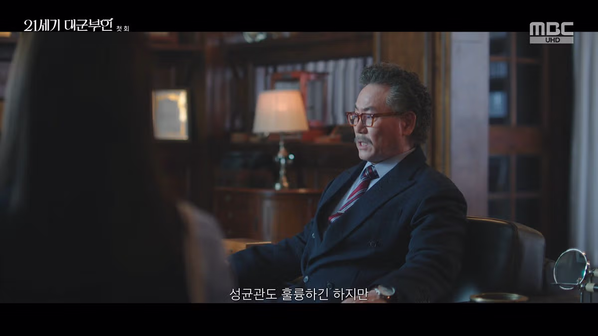 드라마는 드라마로 보라던 <21세기 대군부인> 초반 고증 논란.jpg - 인벤 인기글 이미지 4 - 밈카세