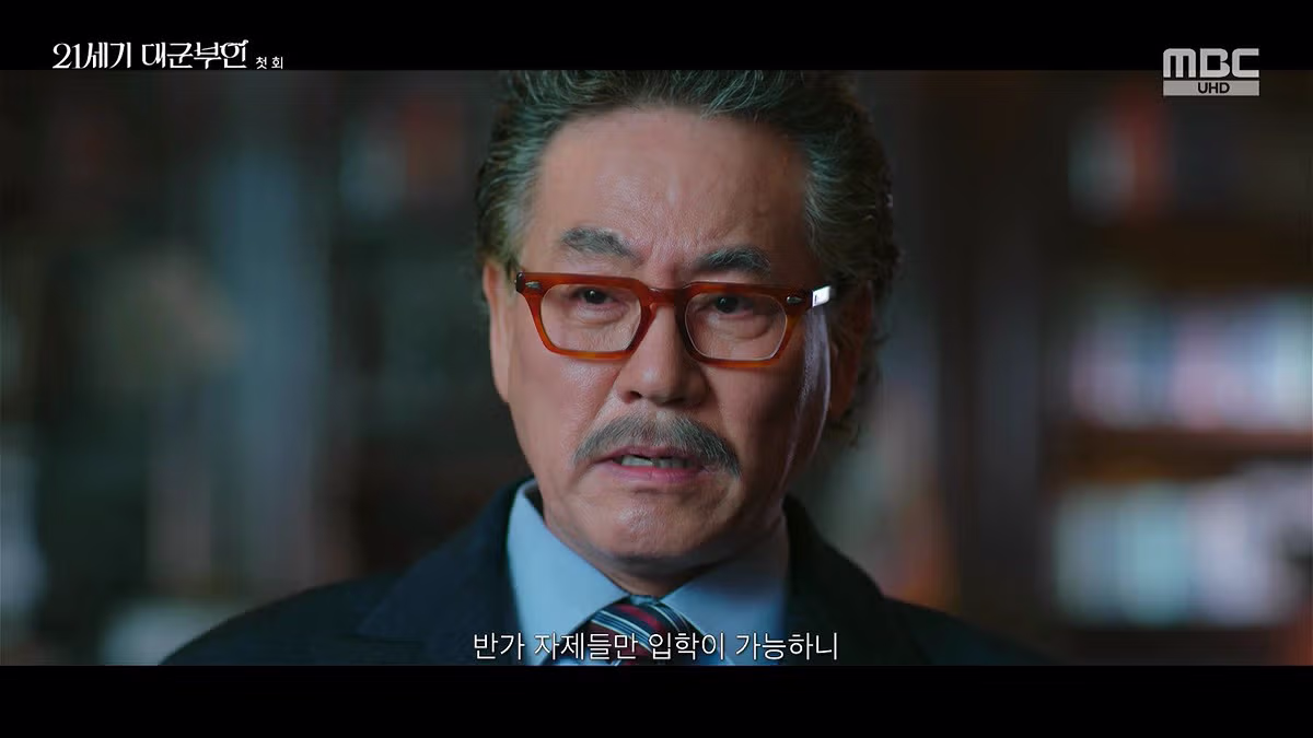드라마는 드라마로 보라던 <21세기 대군부인> 초반 고증 논란.jpg - 인벤 인기글 이미지 5 - 밈카세