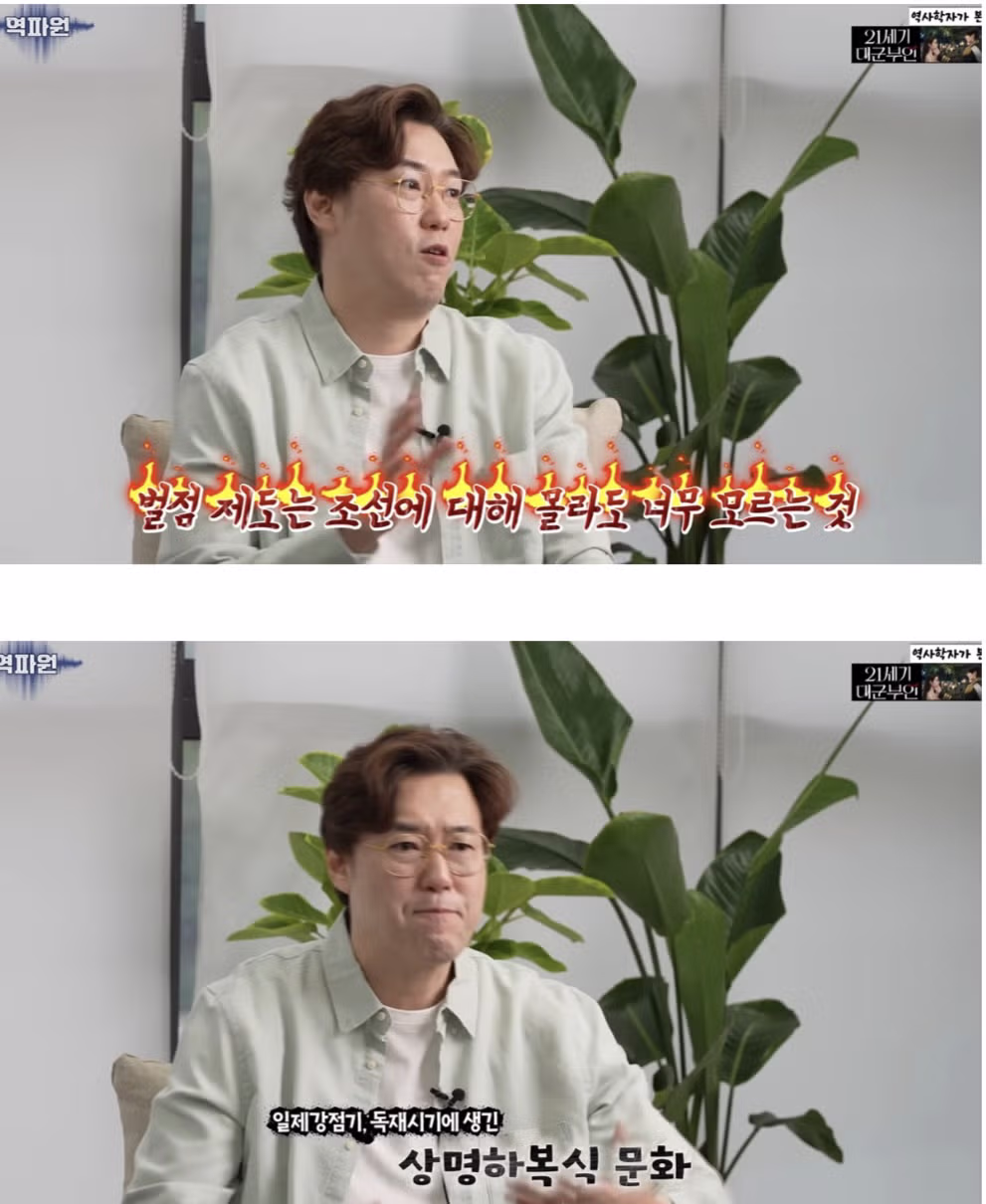 드라마는 드라마로 보라던 <21세기 대군부인> 초반 고증 논란.jpg - 인벤 인기글 이미지 9 - 밈카세