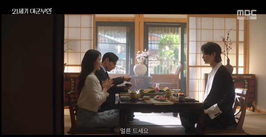 드라마는 드라마로 보라던 <21세기 대군부인> 초반 고증 논란.jpg - 인벤 인기글 이미지 14 - 밈카세