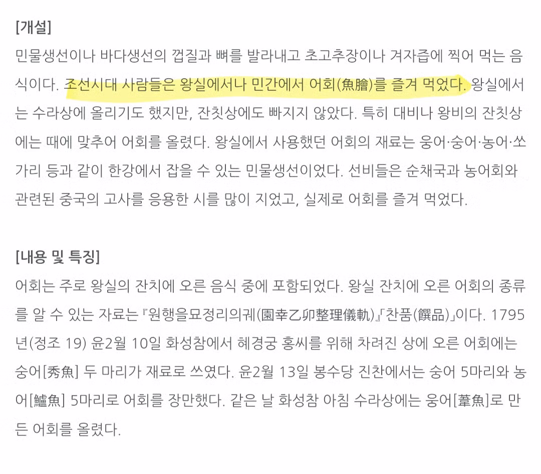 드라마는 드라마로 보라던 <21세기 대군부인> 초반 고증 논란.jpg - 인벤 인기글 이미지 18 - 밈카세