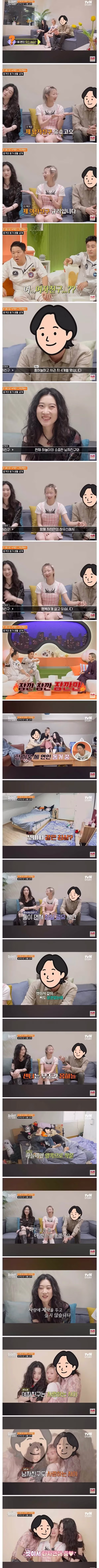 역대급 사랑을 하고 있는 커플들 - 디시인사이드 인기글 이미지 1 - 밈카세