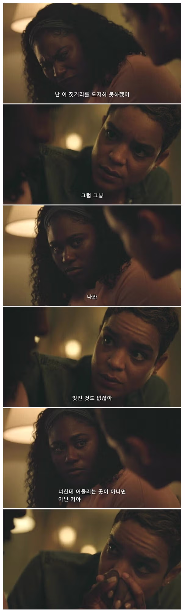 억지로 버티지 않아도 괜찮아 빚진 것 없는 삶 - 더쿠 인기글 이미지 1 - 밈카세