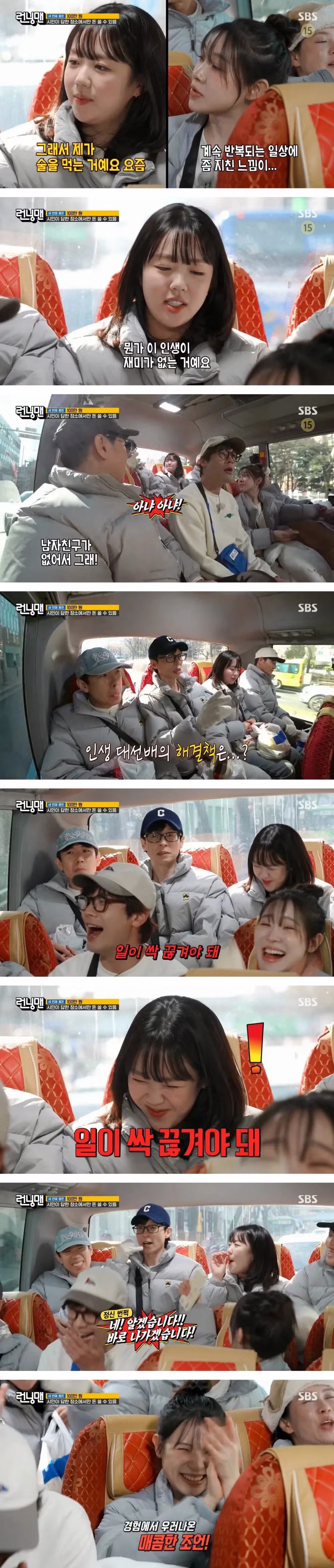 반복되는 일상과 번아웃을 극복하는 방법 - 더쿠 인기글 이미지 1 - 밈카세