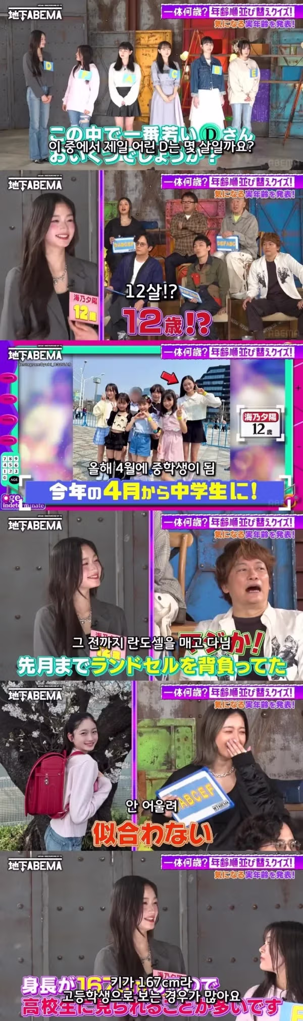 고등학생으로 보는 경우가 많다는 일본 소녀.jpg - MLB파크 인기글 이미지 1 - 밈카세