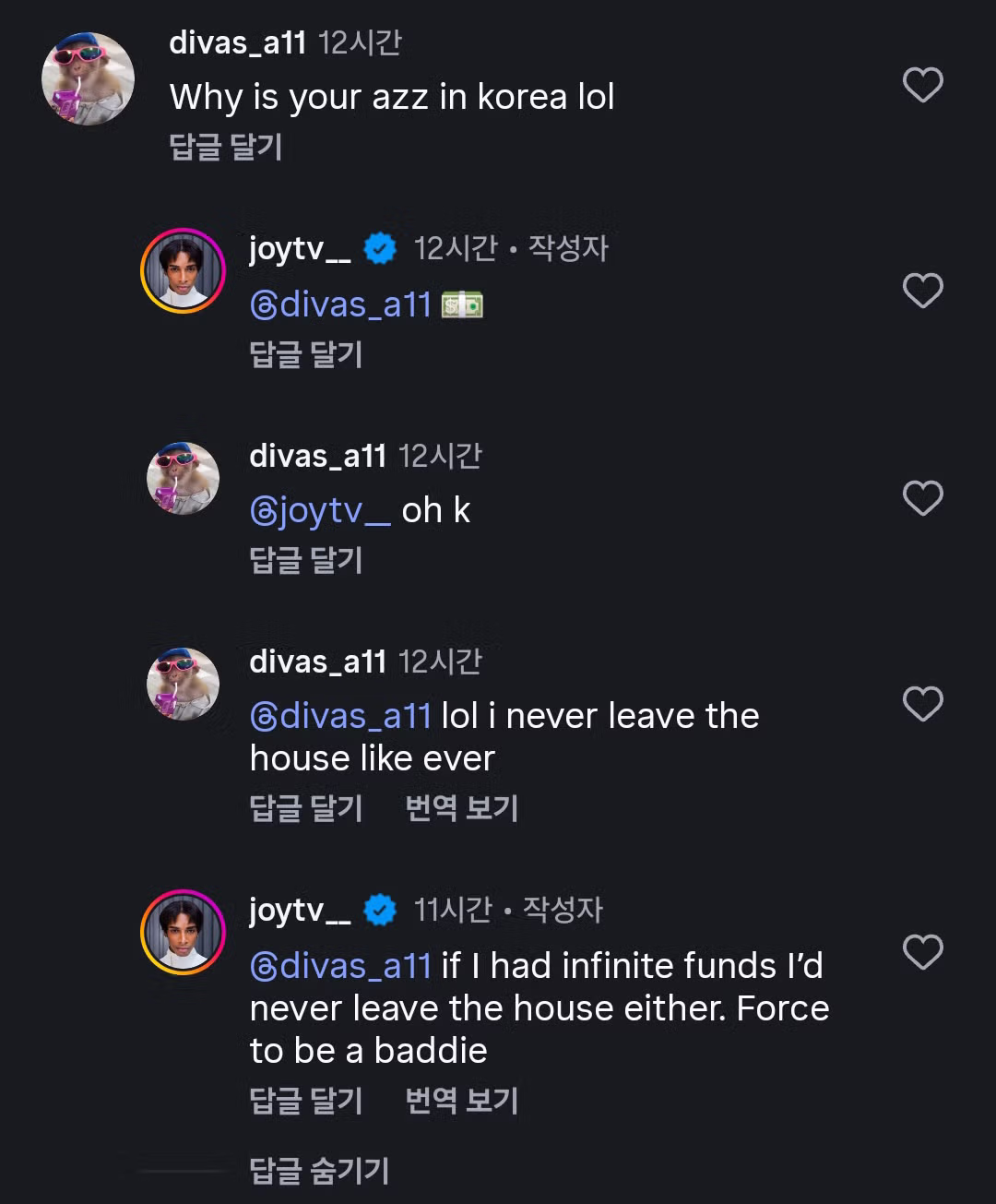 이태원참사 조롱하면서 한국돈 쫀득하게 받아먹는 외국인 모델 - FM코리아 인기글 이미지 5 - 밈카세