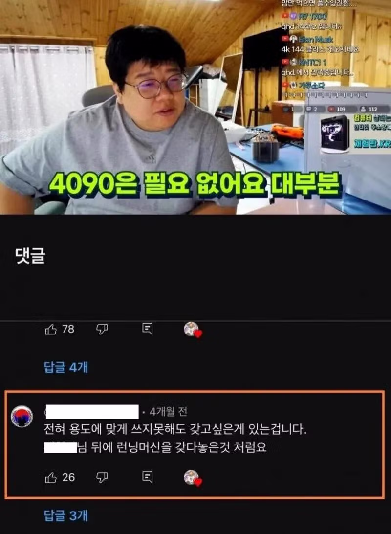 대부분의 사용자에게 고성능 그래픽 카드가 필요 없는 이유 - 더쿠 인기글 이미지 1 - 밈카세