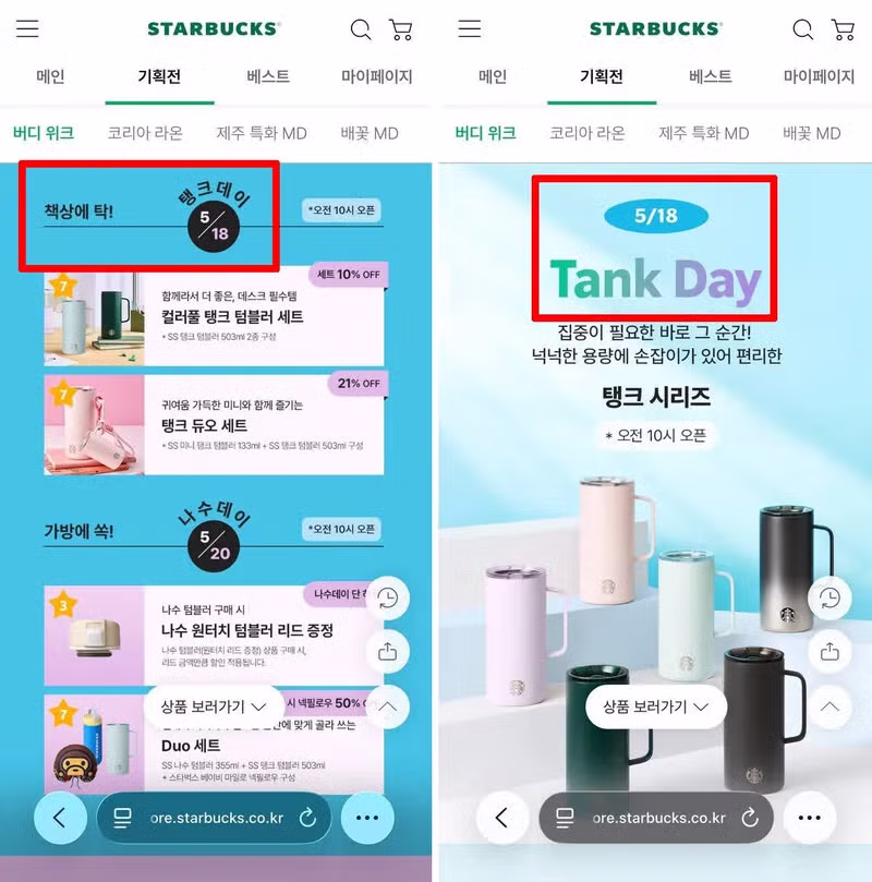 오늘이 무슨 날인지 아시나요 - 더쿠 인기글 이미지 1 - 밈카세