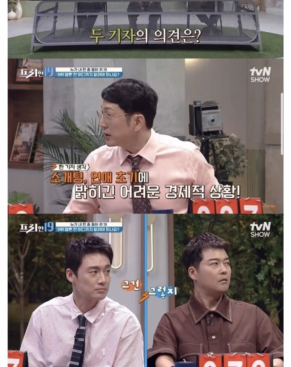 결혼 직전에 빚6천 있다고 밝혔더니, 예비신랑이 연락을 안받아요 - 뽐뿌 인기글 이미지 2 - 밈카세
