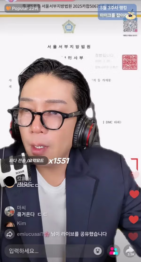 MC몽 폭로 진행상황. - 뽐뿌 인기글 이미지 1 - 밈카세
