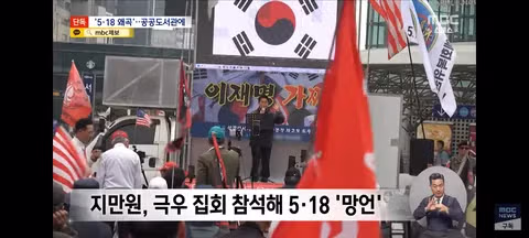 세금으로 지어진 도서관에 전시된 황당한 인민군 침투 전시물 - 클리앙 인기글 이미지 2 - 밈카세