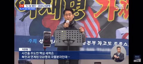세금으로 지어진 도서관에 전시된 황당한 인민군 침투 전시물 - 클리앙 인기글 이미지 3 - 밈카세