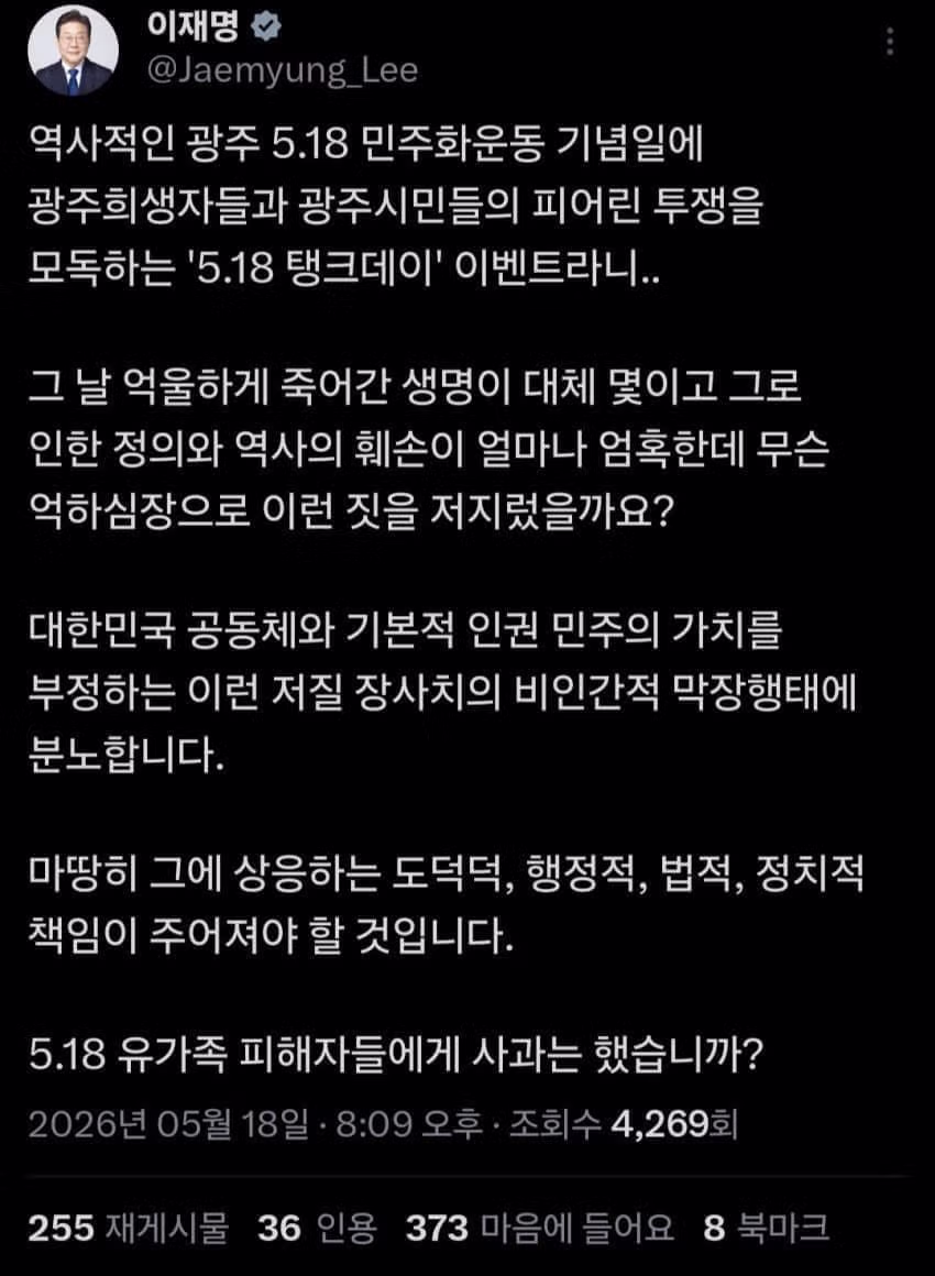 스타벅스 CEO가 경질된 결정적인 이유 - 보배드림 인기글 이미지 1 - 밈카세