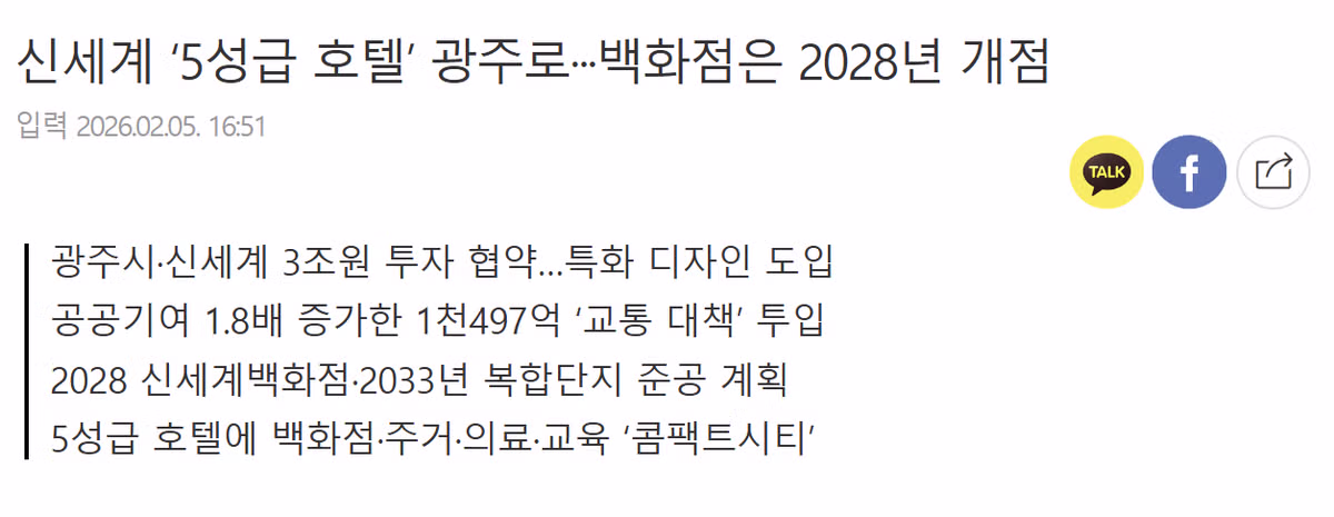 정용진 회장이 스타벅스 5.18 관련 논란에 강경 대응하는 이유 - 보배드림 인기글 이미지 1 - 밈카세
