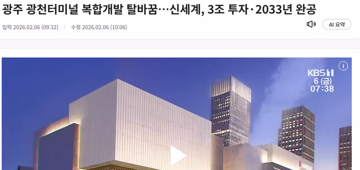 정용진 회장이 스타벅스 5.18 관련 논란에 강경 대응하는 이유 - 보배드림 인기글 이미지 3 - 밈카세