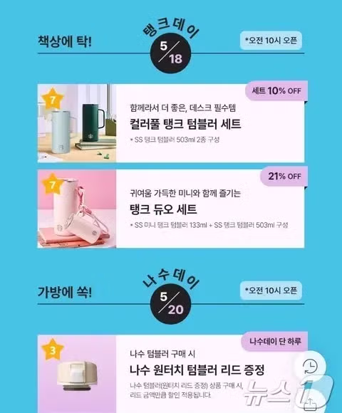 책상에 탁 소리 나면 탱크데이인 미친 상황 - SLR클럽 인기글 이미지 1 - 밈카세