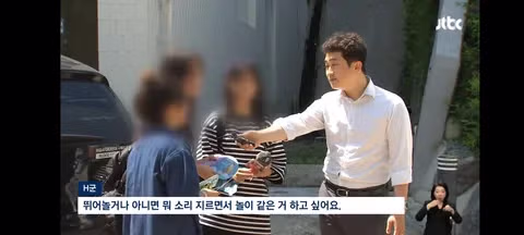 술래잡기요? 혼나죠…운동장 놀기 '금지된' 학교들 - 클리앙 인기글 이미지 15 - 밈카세