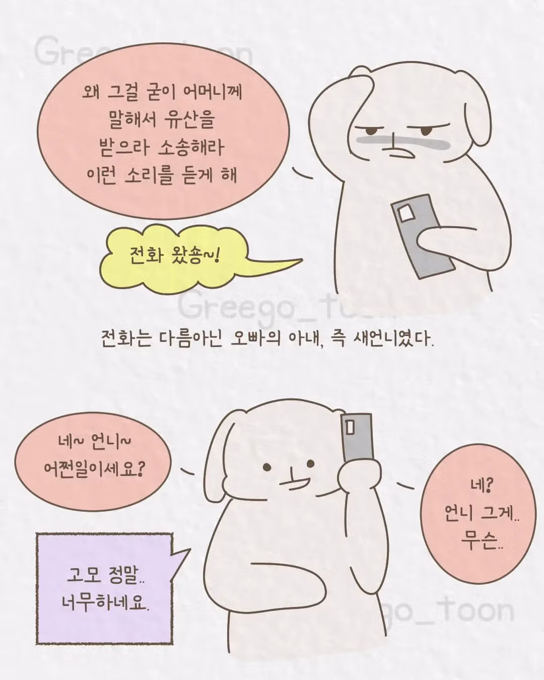 여동생을 의사로 만든 오빠의 뒷바라지 - 인스티즈 인기글 이미지 13 - 밈카세