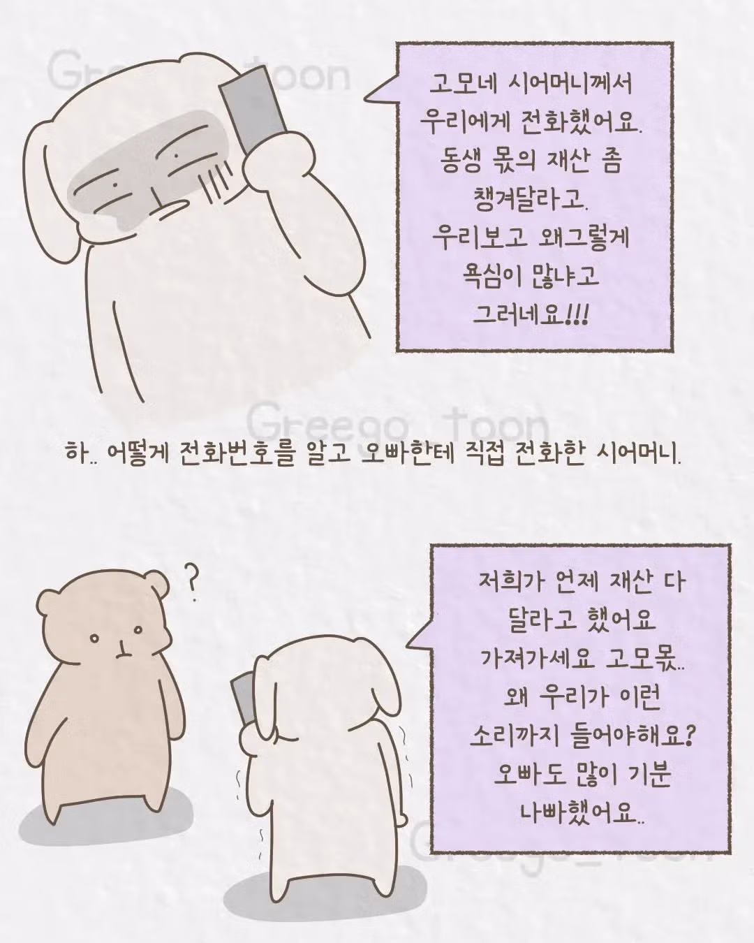 여동생을 의사로 만든 오빠의 뒷바라지 - 인스티즈 인기글 이미지 14 - 밈카세