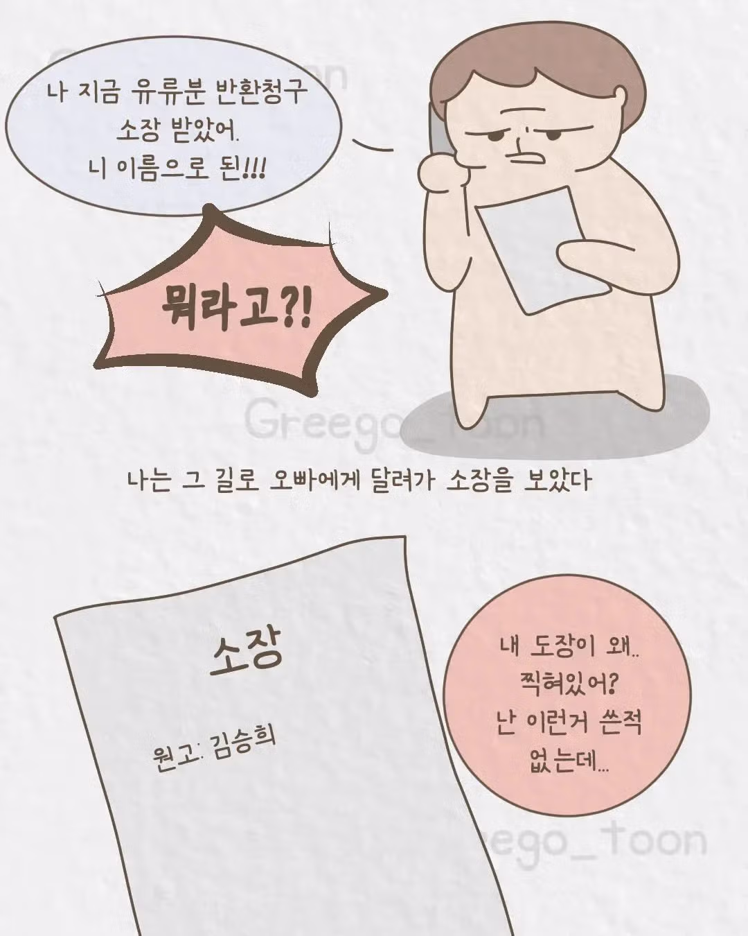 여동생을 의사로 만든 오빠의 뒷바라지 - 인스티즈 인기글 이미지 20 - 밈카세