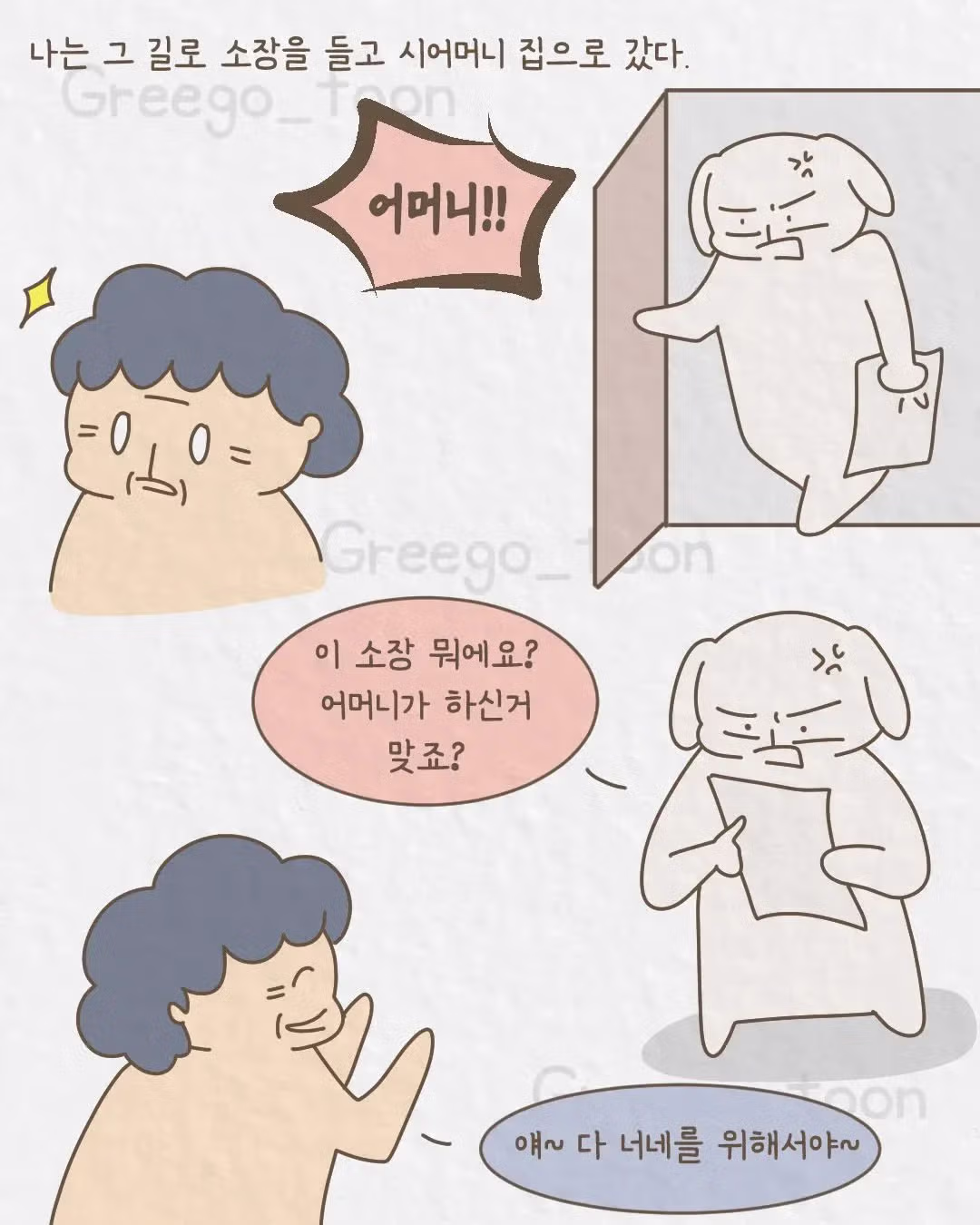 여동생을 의사로 만든 오빠의 뒷바라지 - 인스티즈 인기글 이미지 21 - 밈카세