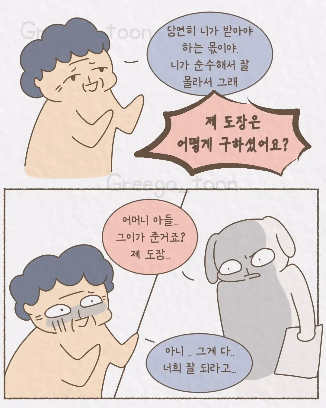 여동생을 의사로 만든 오빠의 뒷바라지 - 인스티즈 인기글 이미지 22 - 밈카세