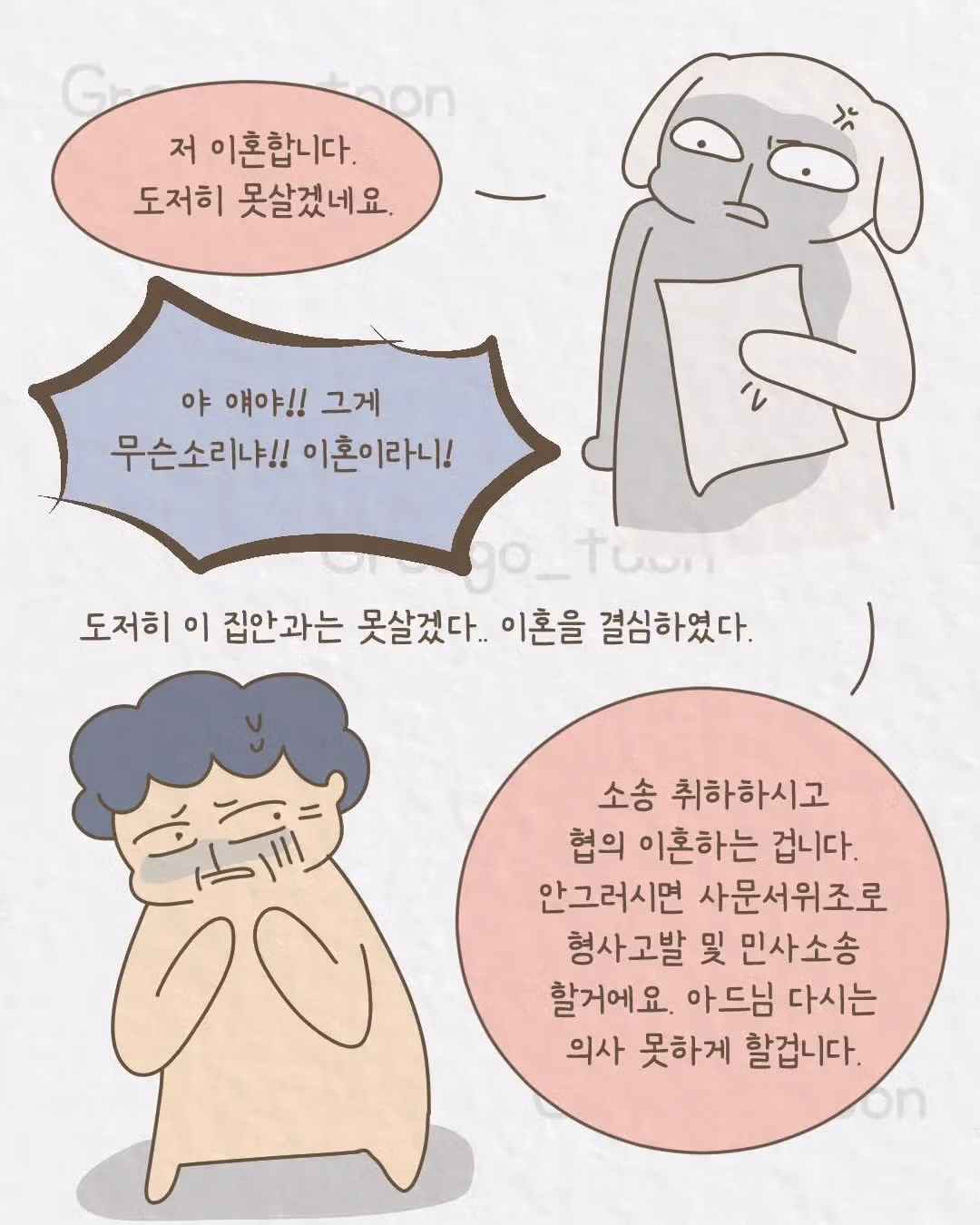 여동생을 의사로 만든 오빠의 뒷바라지 - 인스티즈 인기글 이미지 23 - 밈카세