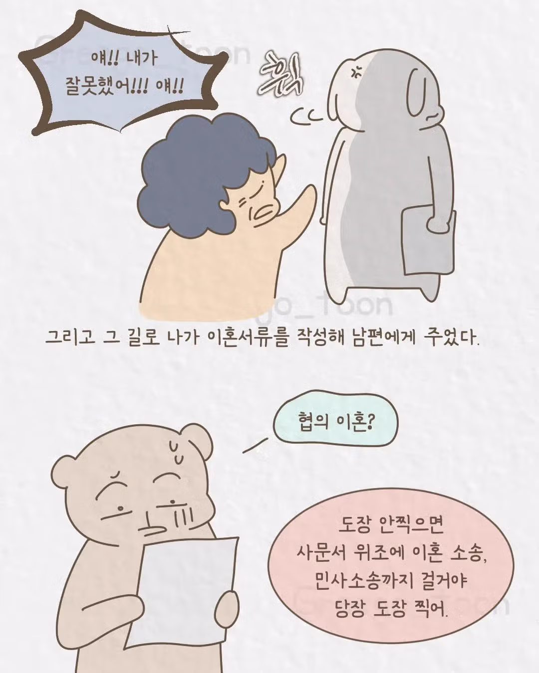 여동생을 의사로 만든 오빠의 뒷바라지 - 인스티즈 인기글 이미지 24 - 밈카세