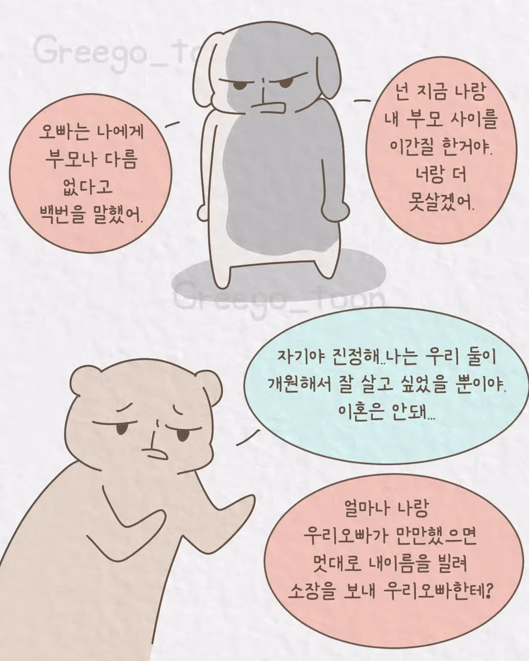 여동생을 의사로 만든 오빠의 뒷바라지 - 인스티즈 인기글 이미지 25 - 밈카세