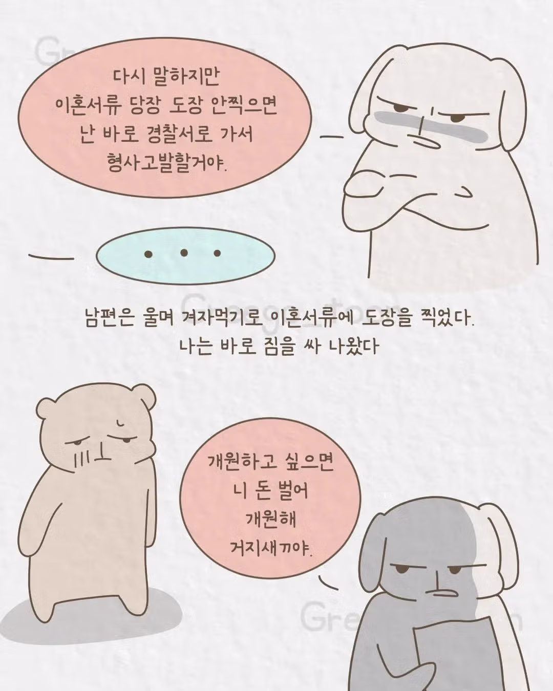여동생을 의사로 만든 오빠의 뒷바라지 - 인스티즈 인기글 이미지 26 - 밈카세
