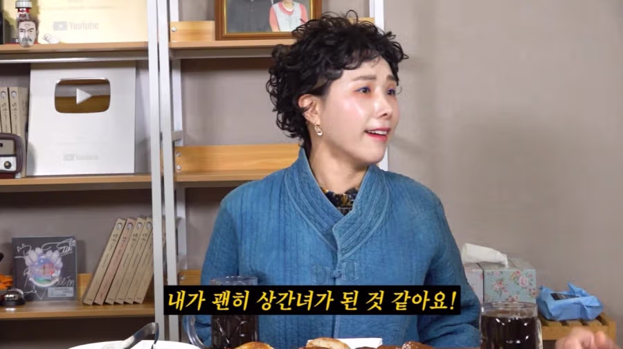 신봉선 출연한 꼰대희 근황 21