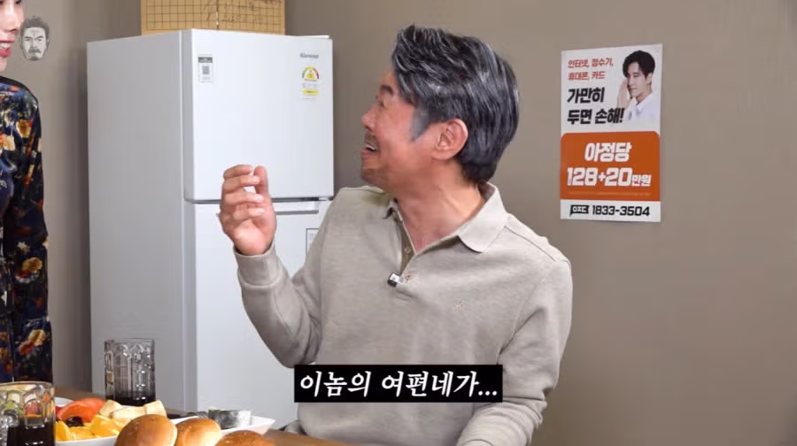 신봉선 출연한 꼰대희 근황 33