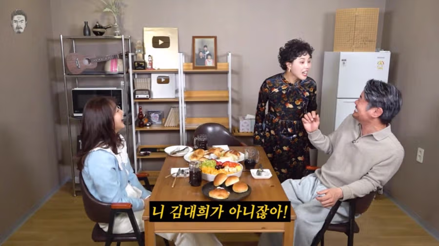 신봉선 출연한 꼰대희 근황 37