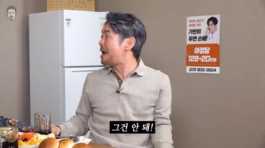 신봉선 출연한 꼰대희 근황 42